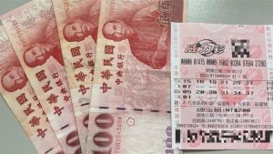 威力彩新手指南:贏取你的夢想獎金!|新葡京